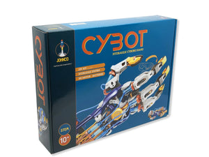 CYBOT: HYDRAULIC CYBORG HAND